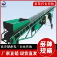 Mobile belt conveyor, continuous loading and unloading conveyor, easy to move and use