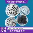 Wholesale of PP porous spherical polyurethane suspension ball filler biological biofilm combination biochemical tank sewage treatment manufacturers