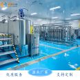 Keyuan Plant Extract Beverage Equipment Suitable for Glass Bottle and Can Filling Production Line Beverage Filling Machine