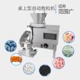 Daxiang DXS-2AS Intelligent Tablet Counting Machine Small Shaped Tablets, Pills, Capsules Electronic Counting Machine