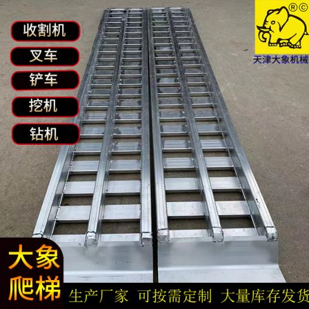 Off road forklift climbing ladder 3 to 10 tons customizable ladder Elephant aluminum alloy ladder factory