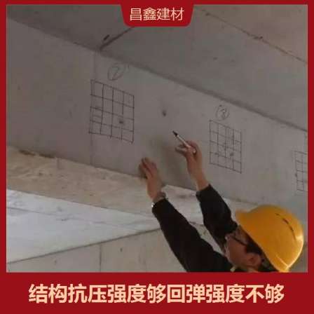 Reasons and treatment methods for insufficient strength of bridge concrete by applying colorless and transparent concrete reinforcing agent