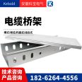 304 stainless steel cable tray 201 cable tray 200x100 ladder type hot-dip galvanized fireproof metal aluminum alloy cable tray