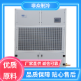 Non public refrigeration equipment factory cooling Dehumidifier with complete types, supplied directly by manufacturer brand