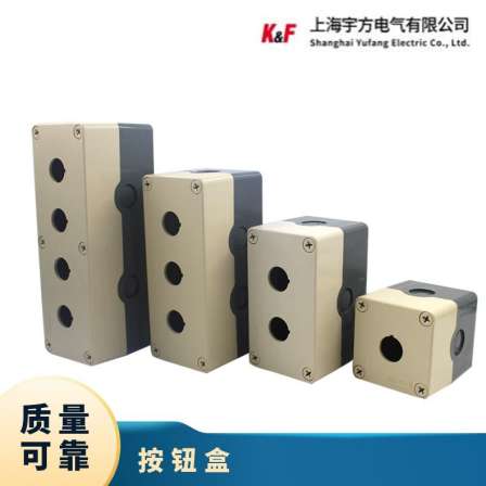 Tayee Tianyi one hole button switch box TYX1/TYX1Y waterproof box junction box 75 * 75 * 85