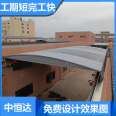 Xinjianhua Industrial Warehouse Factory Passage Outer Wall Installation of Sunshade Canopy with Sliding Trough Electric Telescopic Canopy