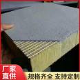 Aluminum foil hard rock wool insulation board, external wall rock wool isolation strip, roof basalt wool board, Zhuoke