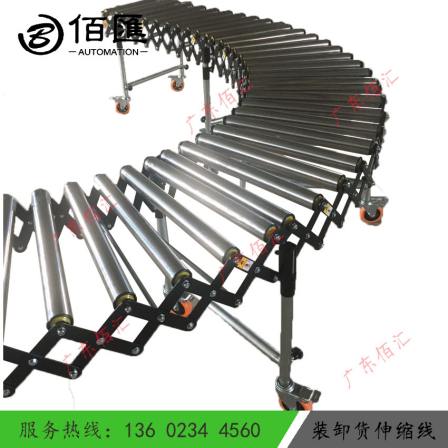 Warehouse Cloud Warehouse Express Cold Chain Food Loading and Unloading Sorting Automatic Telescopic Power Transport Drum Line
