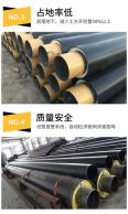 Fangda directly buried insulation steel pipe prefabricated insulation directly buried steel pipe polyurethane steel sleeve steel steam insulation pipe