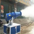 Qiqihar multi-function fog gun spray