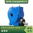 Reducers with multiple rated powers of 1.5KW, speed ratio of 16.5, worm gear and cooling tower cast iron