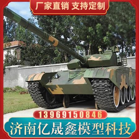 Large scale iron military model 99A main battle tank artillery Anti-aircraft gun scale 1:1 metal decoration commercial exhibition