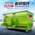 7 square vertical cylindrical TMR mixer for cattle and sheep feed uniform mixing machine for beef formula feed mixing machine