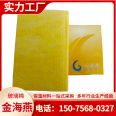 Jinhaiyan glass wool roll felt fireproof and flame retardant Glass wool steel structure thermal insulation, sound absorption and anti-corrosion support customization