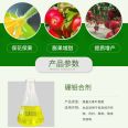 Boron molybdenum mixture promotes flower and fruit growth, increases fruit set rate, wholesale by foliar fertilizer manufacturers