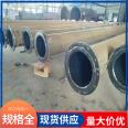 Lei Yuliang flange connection Q23B plastic lined steel pipe DN250 plastic lined variable diameter pipe fitting