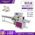 Hardware parts packaging machine, door handle multifunctional sealing machine, bathroom parts packaging machine