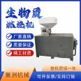 Jizhou Biomass Burning Machine Particle Burner for Paper Making Food and Feed Drying Wood Chip Burning Furnace