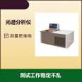 The Test effort of the temperature itinerant detector is stable and the testing process is perfect