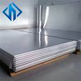 Stainless steel 2507 steel plate, steel strip, S31254 customized imported and domestically produced