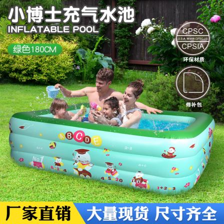 Wholesale of large adult household rectangular swimming pools for cross-border inflatable swimming pools, baby and children's ocean ball pools