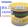 Rubber silicone grease corrosion-resistant perfluoropolyether grease mechanical chuck shaft grease source Jialede