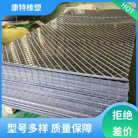 Kangte double-sided modified road substrate high-density wear-resistant small pattern anti sinking paving pad processing customization