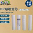 10 inch -40 inch PP filter cartridge embossing needle punched 5 micron PP melt blown filter cartridge filter water treatment equipment