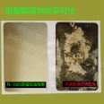 Anti fingerprint oil self drying type for stainless steel and other metals to prevent rust, dirt, and fingerprints