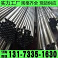 Seamless Steel Pipe for Large and Small Caliber Fluid Transport GB8163 National Standard Machinable Seamless Steel Pipe