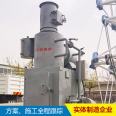 Rural domestic Incineration furnace high-temperature pyrolysis gasifier smokeless and tasteless incineration equipment