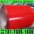 3004 Aluminum Magnesium Manganese Color Aluminum Roll Large Seamless Color Coating Plate Roof Tile Wall Color Coating Roll