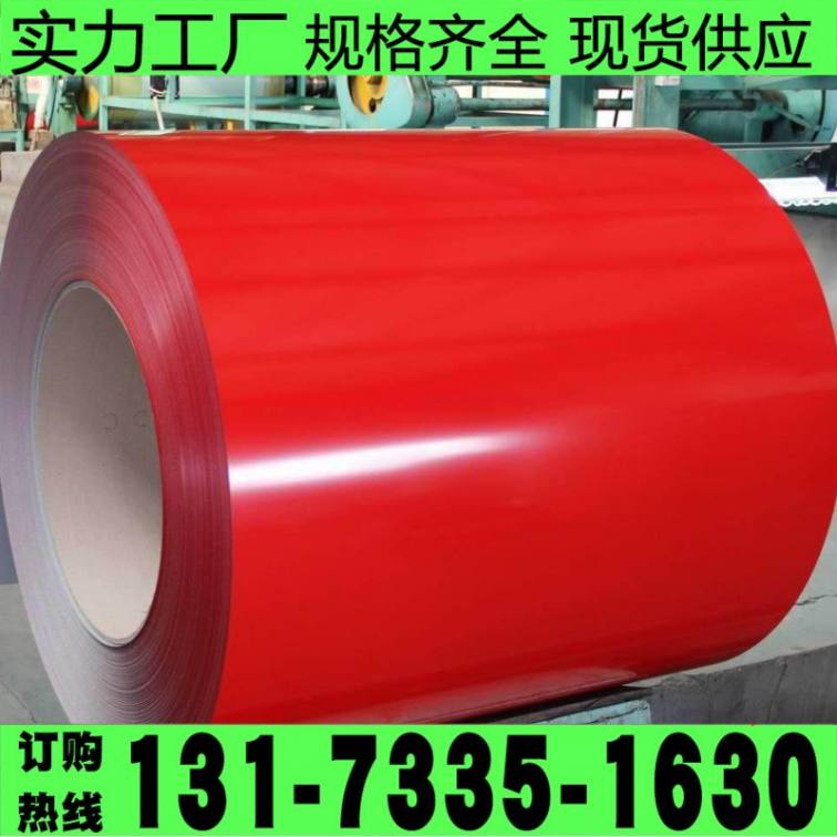 3004 Aluminum Magnesium Manganese Color Aluminum Roll Large Seamless Color Coating Plate Roof Tile Wall Color Coating Roll