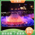 Large Musical fountain Cost Program Computer Control Beautiful Water Screen Film