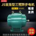 Sigma squirrel cage three-phase asynchronous motor JS158-10-560KW-380 can be used for ball mill crushers