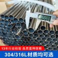 Stainless steel round water pipe, Chinese standard 304 thin-walled double compression pipe fittings, flexible connection, straight drinking water pipe