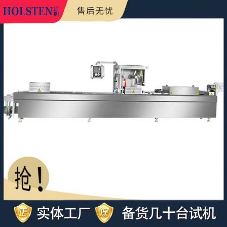 Soy egg full-automatic stretch film vacuum packaging machine Huixin stainless steel Zongzi vacuum packaging equipment