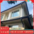 Aluminum alloy gutter, eaves, rainwater sink, villa, sunlight room, color steel tile roof, canopy, eaves, drip drain, and sink