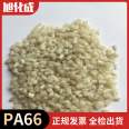 Asahi Kasei PA66 TR161 high impact heat stable polyamide 66 plastic raw material