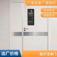 Medical ward door, purification steel door, hospital office, clean room, steel door, operating room passage door customization