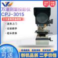 Boutique second-hand vertical projector high-precision optical detection tool blade surface contour size detector