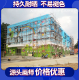 Professional team, original and customized wall painting of kindergarten campus, 3D three-dimensional creative cartoon