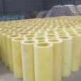 Centrifugal heat insulation pipe Glass wool pipe shell ordinary Glass wool pipe supports customized long-term sale