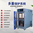 Programmable two box cold and hot shock test chamber High and low temperature testing machine Temperature shock aging machine in stock