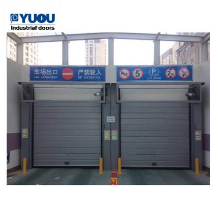 Production, production, installation, and installation of PVC fast doors, dustproof rolling gates, and stacking doors in the Yuou Door Industry Workshop