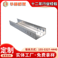 Tray type cable tray, stainless steel cable tray, large span ladder type cable tray, combined cable tray