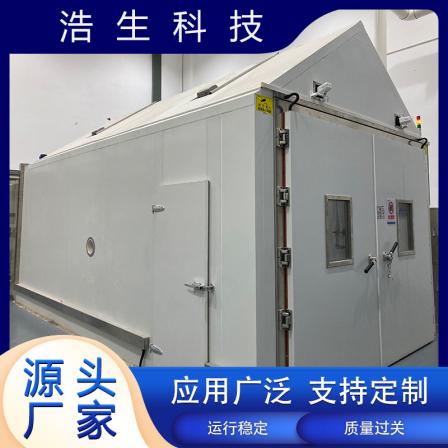 Haosheng Salt Spray Test Chamber Salt spray Test Chamber Durability Corrosion Test Equipment Standard HS025YW