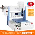 Fully automatic needle tube dispensing and curing integrated machine, single component UV glue ink drying, UV curing, coating and hardening machine