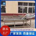 Jin Yuxin Commercial Bubble Cleaning Machine Okra Cleaning Processing Line Multifunctional Vegetable Washing Machine