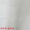 Sound absorption and noise reduction perforated composite Perlite sound-absorbing board for school textile mill room specification 600 × six hundred × 20mm